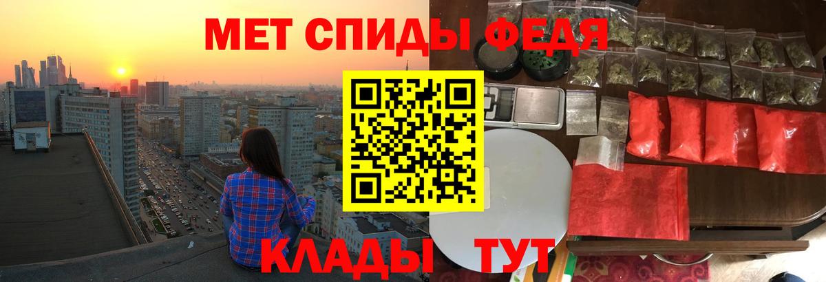 АМФЕТАМИН  Вход с VPN  Амфетамин  Amphetamine Розовый  Каспийск 