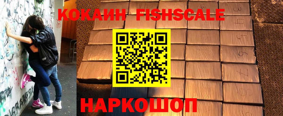что такое   КОКАИН 97%  КОКАИН Эквадор  Вход с VPN  Каспийск 