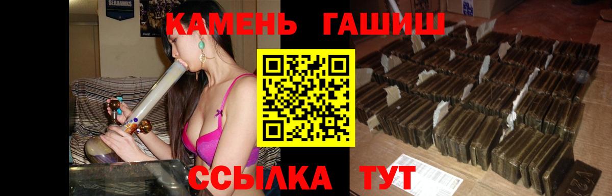 Каспийск  Гашиш Premium  ГАШИШ  Вход с VPN  ГАШИШ ice o lator 