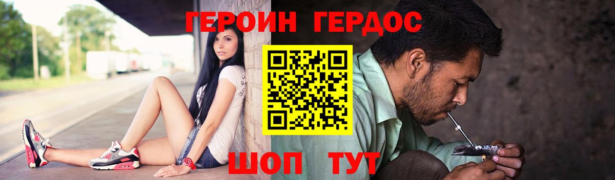 Псилоцибиновые грибы Каспийск