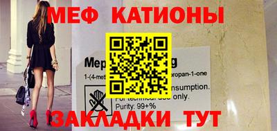 MESCALINE Ипатово