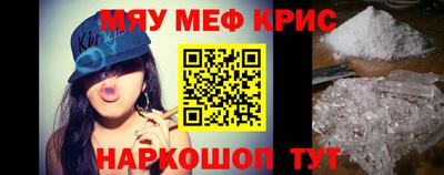 MESCALINE Ипатово