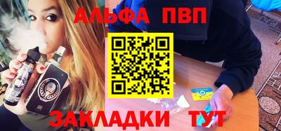 дживик Ирбит
