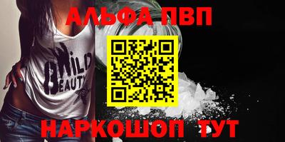 прущий лед Изобильный