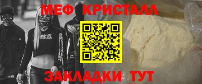прущий лед Изобильный