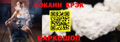 MESCALINE Ипатово