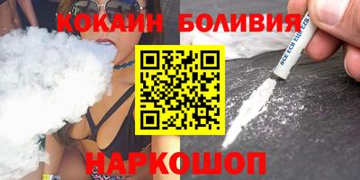 прущий лед Изобильный