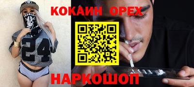MESCALINE Ипатово