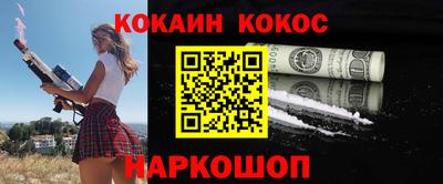 MESCALINE Ипатово