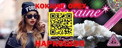 прущий лед Изобильный