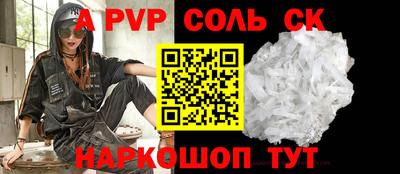 дживик Ирбит