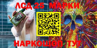 MESCALINE Ипатово