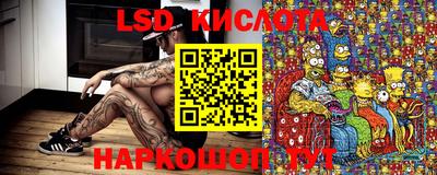 прущий лед Изобильный