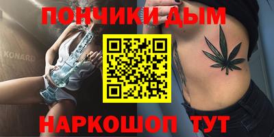 MESCALINE Ипатово