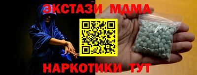 прущий лед Изобильный