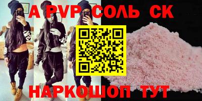 MESCALINE Ипатово