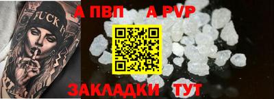 прущий лед Изобильный