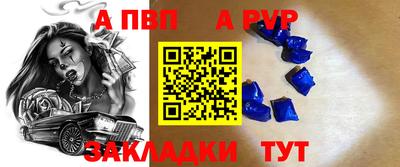 MESCALINE Ипатово