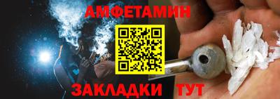 MESCALINE Ипатово