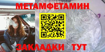 MESCALINE Ипатово