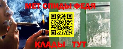 MESCALINE Ипатово