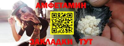 прущий лед Изобильный