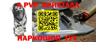 прущий лед Изобильный