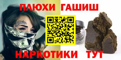 MESCALINE Ипатово