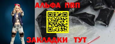 дживик Ирбит