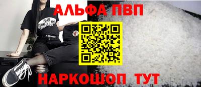 прущий лед Изобильный