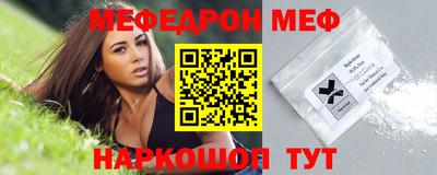 MESCALINE Ипатово