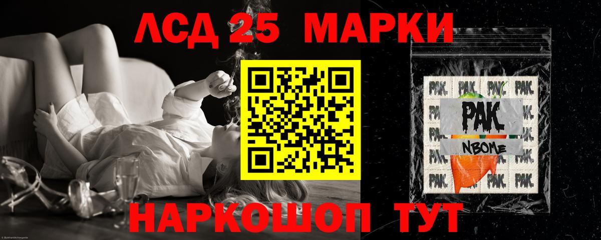 Каспийск  LSD-25 экстази кислота  Вход с VPN  hydra tor  ЛСД экстази кислота 