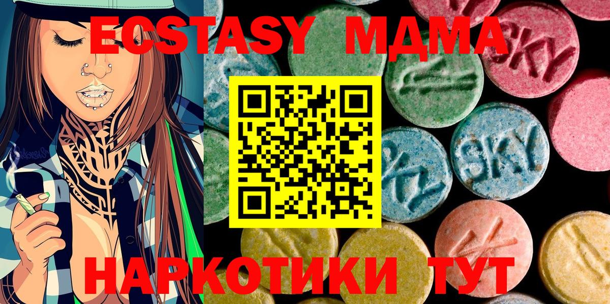 MDMA VHQ  Вход с VPN  Каспийск 