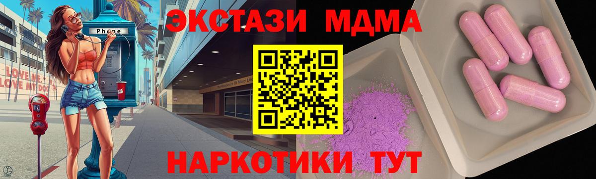 MDMA Molly Каспийск