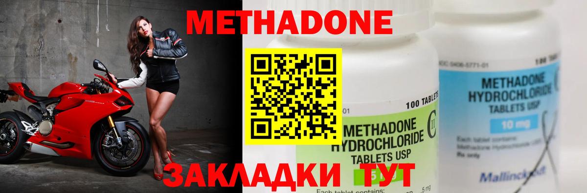 kraken как зайти  Метадон белоснежный  Вход с VPN  Каспийск 