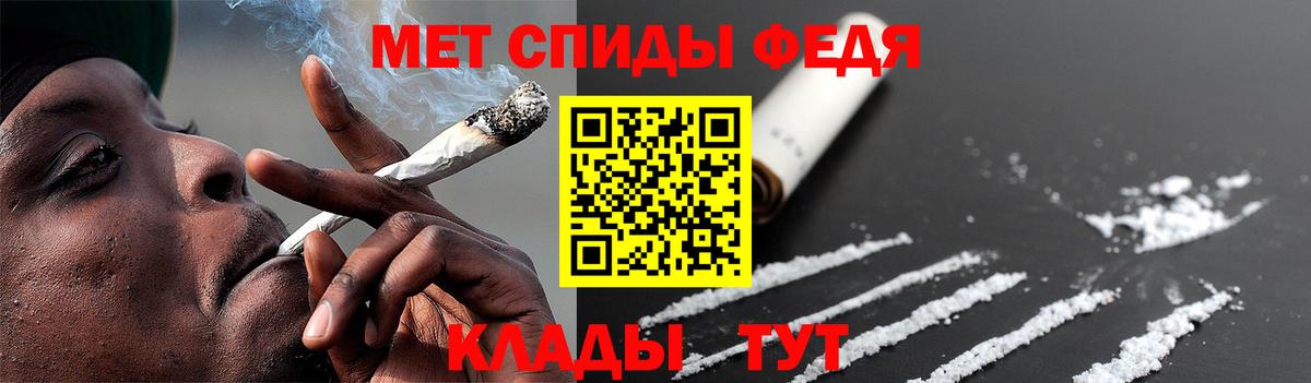 Каспийск  МЕТАМФЕТАМИН  Первитин витя  Вход с VPN  Первитин витя 