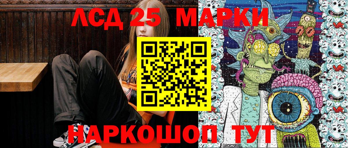 Наркотические марки 1,8мг  Вход с VPN  Марки NBOMe  Каспийск 