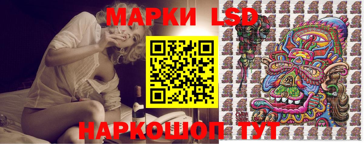 Лсд 25  ГАШИШ  A-PVP СОЛЬ   Вход с VPN  Меф МЯУ МЯУ  Меф   Каспийск  МАРИХУАНА  Купить наркоту 
