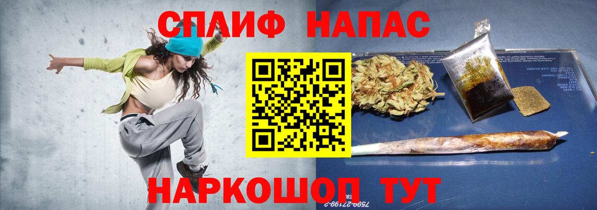 Каннабис SATIVA & INDICA Каспийск