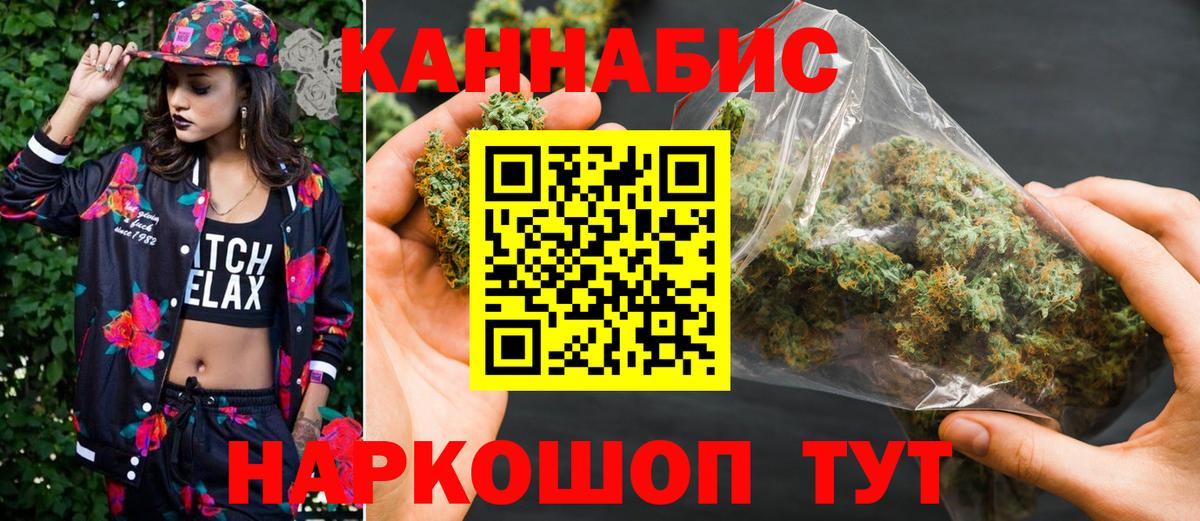 Каспийск  Бошки марихуана планчик  Конопля семена  Вход с VPN  Бошки марихуана OG Kush 
